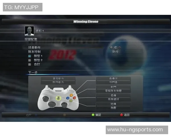 实况足球手柄与键盘操作对比分析及游戏体验提升技巧探讨